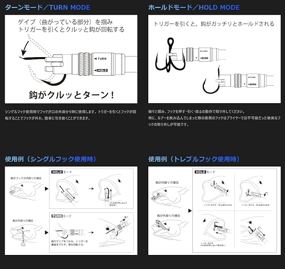スタジオオーシャンマーク Hook Remover フックリムーバー Hr165s 針外し フックリリーサー 各種
