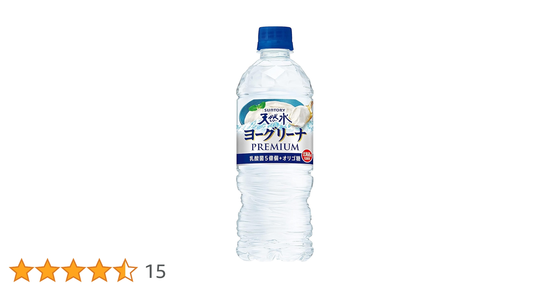 Amazon.co.jp: サントリーフーズ 天然水 ヨーグリーナ