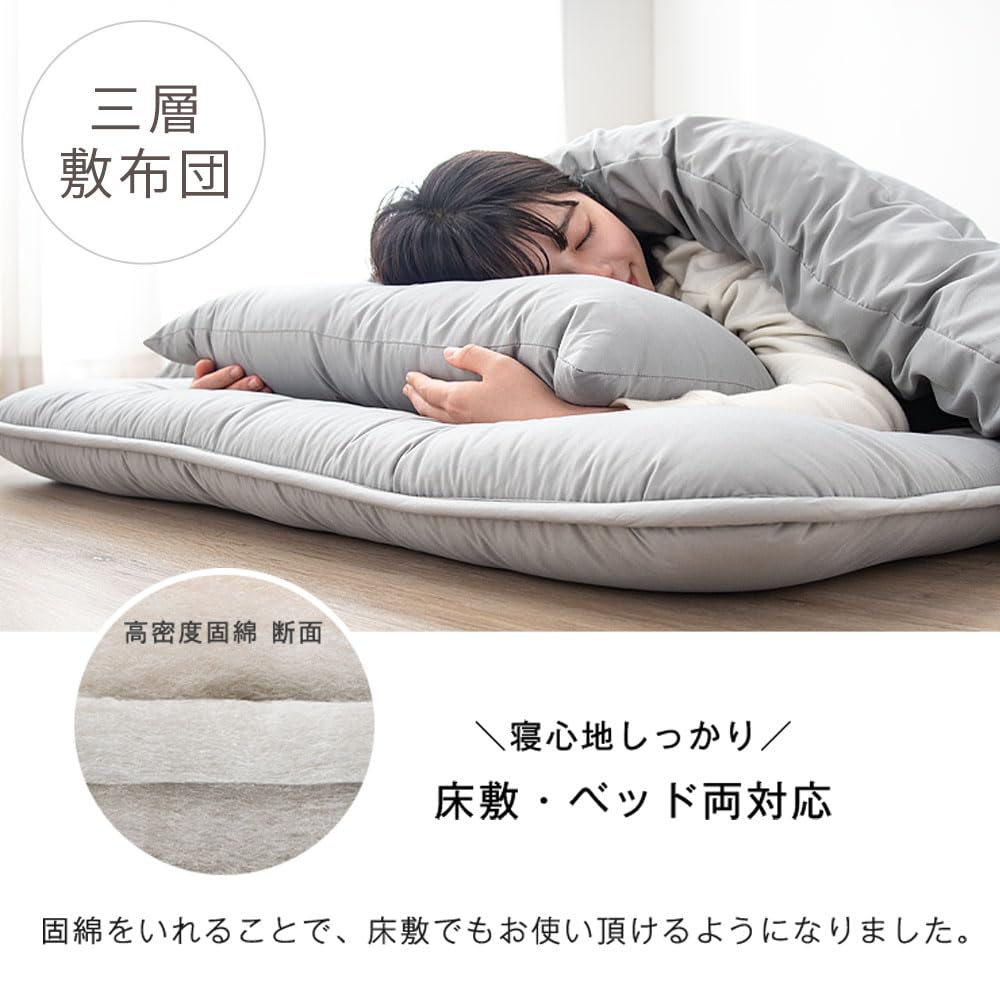 Amazon.co.jp: Tansu no Gen 61140237 (85040) Comforter Set, Single