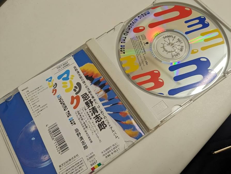 ららマジ　ノベライズ+サウンドトラック+御礼状 LPレコード カムイの剣 オリジナルサウンドトラック CX-7210