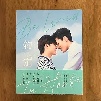 約・定～I Do写真集オフィシャルストア限定版　サイン入り 約・定～I Do写真集オフィシャルストア限定版 サイン入り Amazon