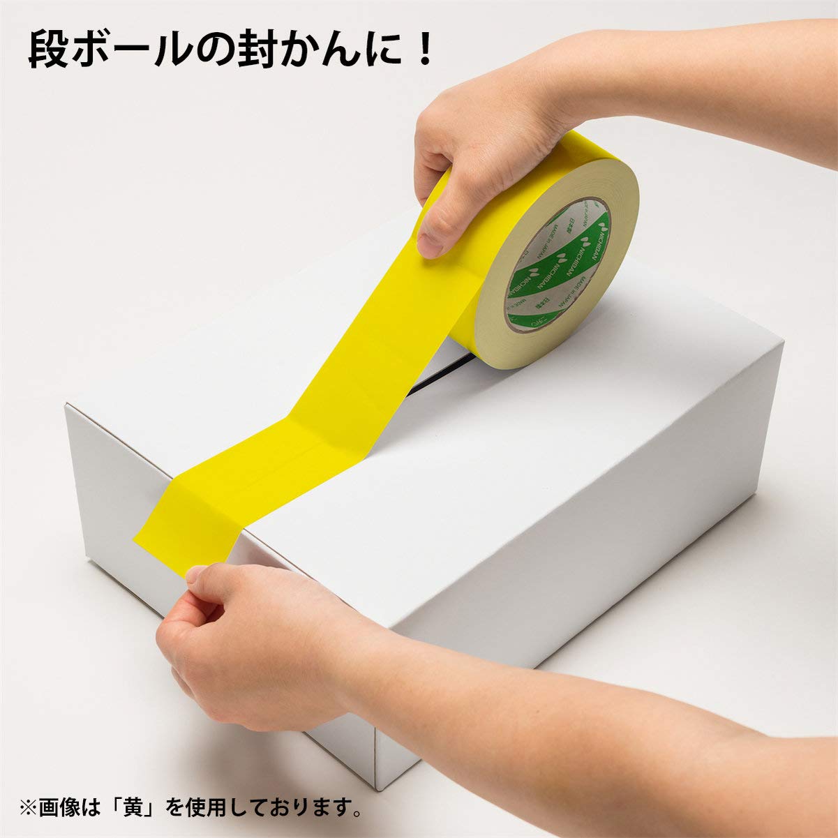 Amazon.co.jp: ニチバン ハイクラフトテープ NO.321WC 50mm×50m 青