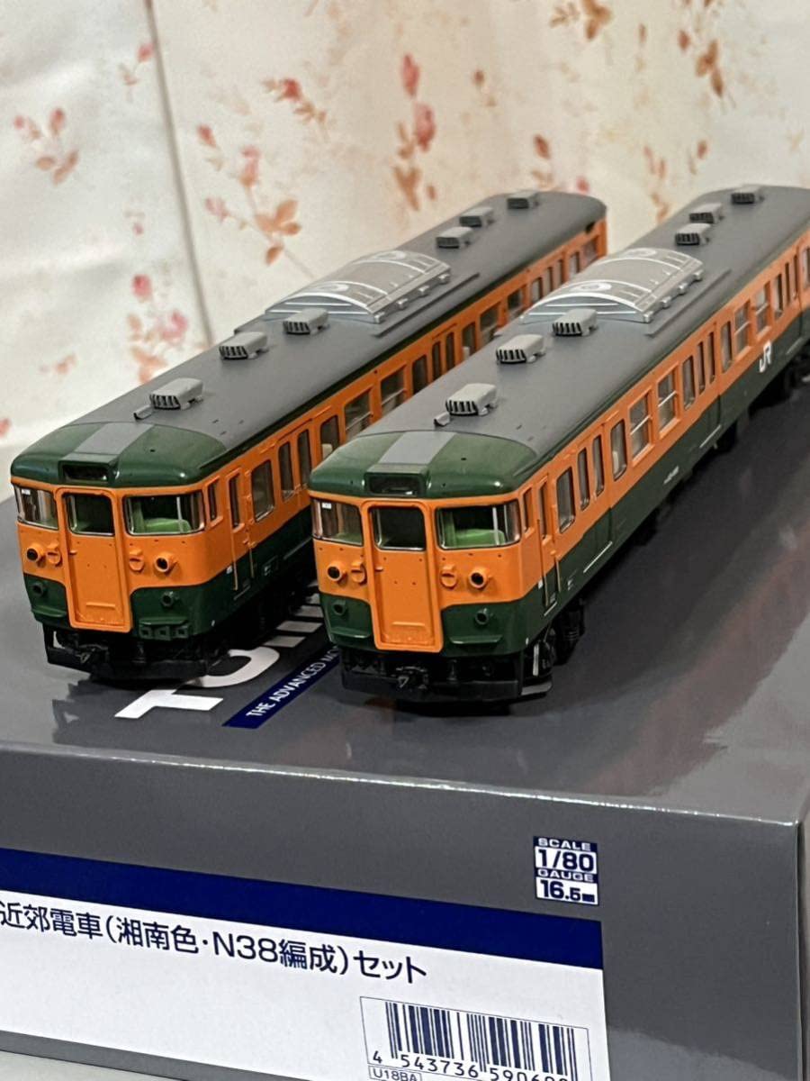 TOMIX HO-9069 115系 1000番台 近郊電車 N38編成 湘南色 クハ115-1001