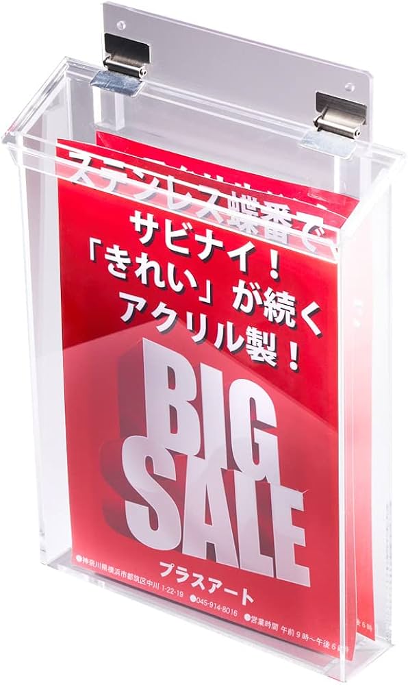 即納★十束さま専用ページ　s 手さげ金庫 テンキー式 シリンダー コイン収納可 B5サイズ SBX-B5T