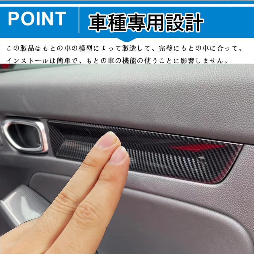 新型シビック シビックFL系 fl1 パーツ 起毛仕上げドアパネルマット