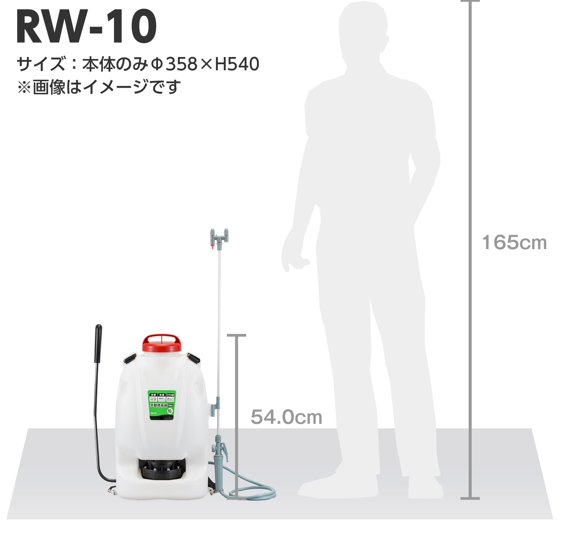 Amazon | 背負い式 手動噴霧器 タンク 10L ポンプ 人力 加圧 消毒 防除