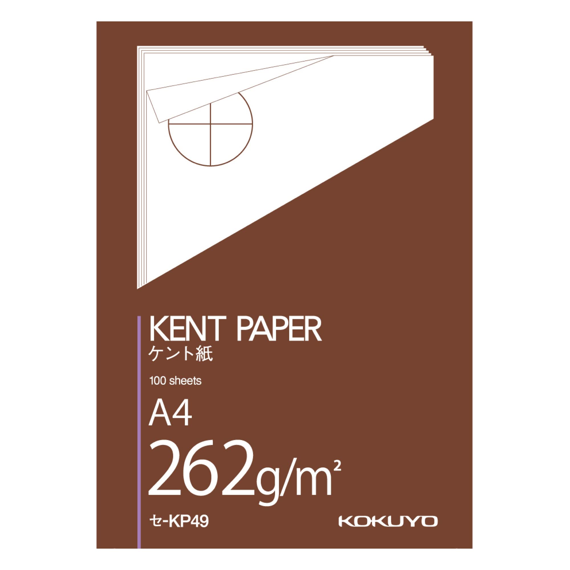 Amazon | コクヨ(KOKUYO) ケント紙 A4 100枚 262g セ-KP49