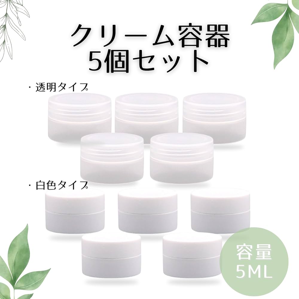 Amazon.co.jp: Copeflap クリーム容器 小分け 5ml クリーム