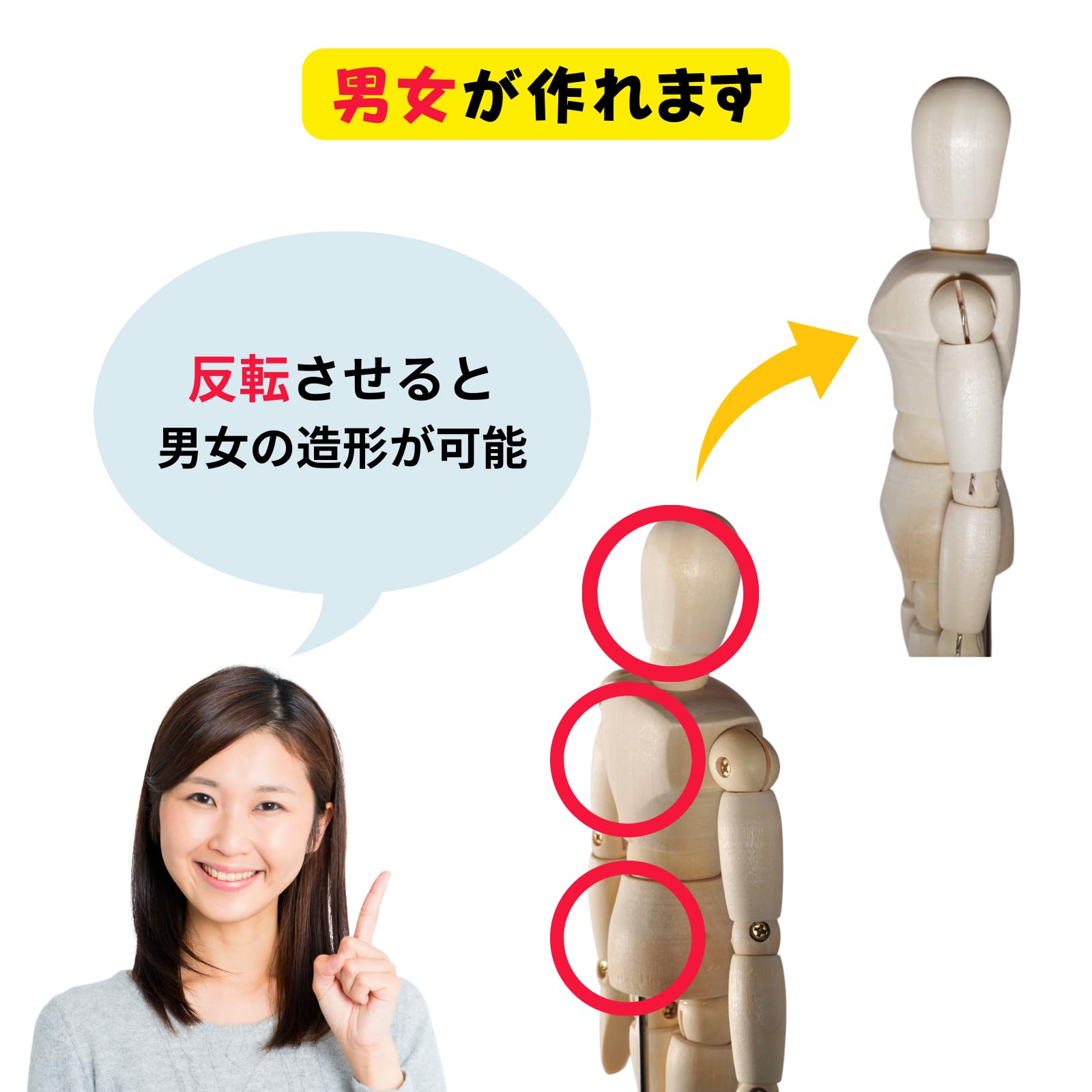 デッサン　人形　ヘッド 1_000000100744.jpg?1678209902