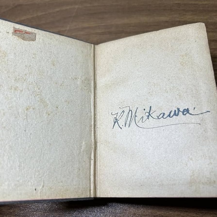 Amazon.co.jp: 貴重古書『新約全書 』 明治33年 大日本聖書館