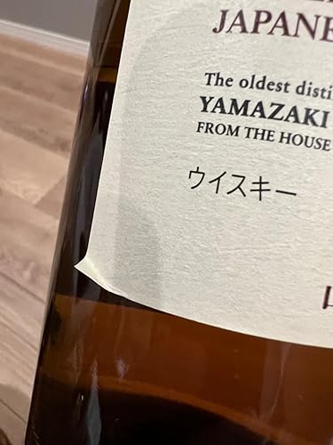 Amazon.co.jp: サントリー 山崎 ノンビンテージ シングルモルト