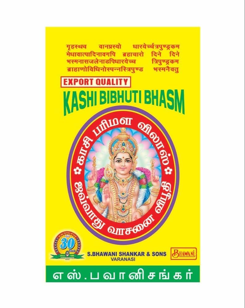 Kashi Bibhuti Bhasma Kashi Viswanth Bhasam/Vibhuti/Vibhooti (Pack of 100 Grams) Shiv Pooja Special Sawan Month Puja Item Kanwad Shivratri