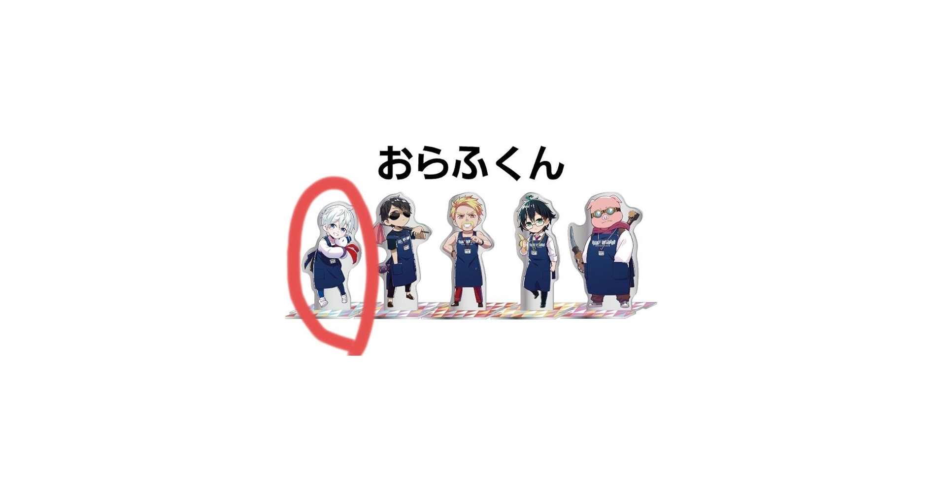 おらふちゃん 32、52、54、55、58、68、86 Amazon.co.jp: ドズル社 ヴィレヴァン おらふくん X : Toys & Games