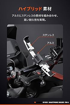 Amazon.co.jp: デイトナ(Daytona) バイク スマホホルダー 振動