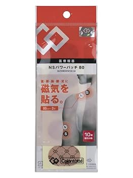 Amazon | コラントッテ(Colantotte) NSパワーパッチ80 10枚入り