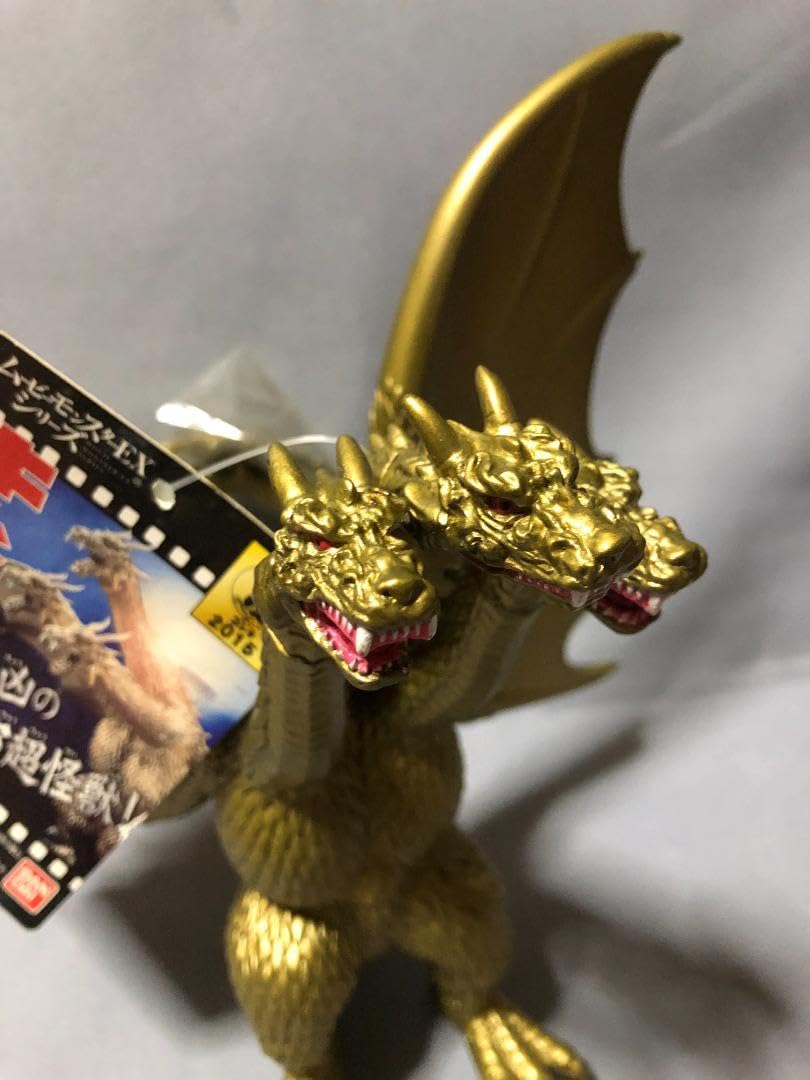 Amazon.co.jp: ムービーモンスターEXシリーズ キングギドラ 2015 