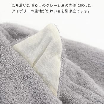 Amazon.co.jp: 【コンテックス】今治サウナハット＜55020-007