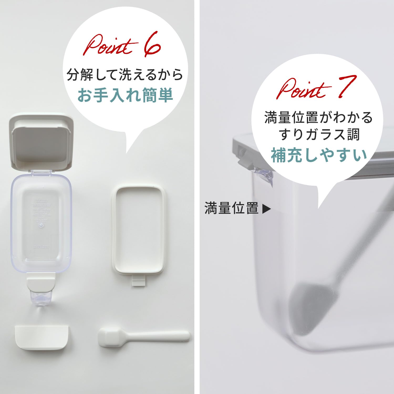 MARNA R209W - Set di 2 contenitori per condimenti con cucchiaio, bianco, con guarnizione e prevenzione dell'umidità, contenitore per sale e zucchero (contenitore con serratura buona)