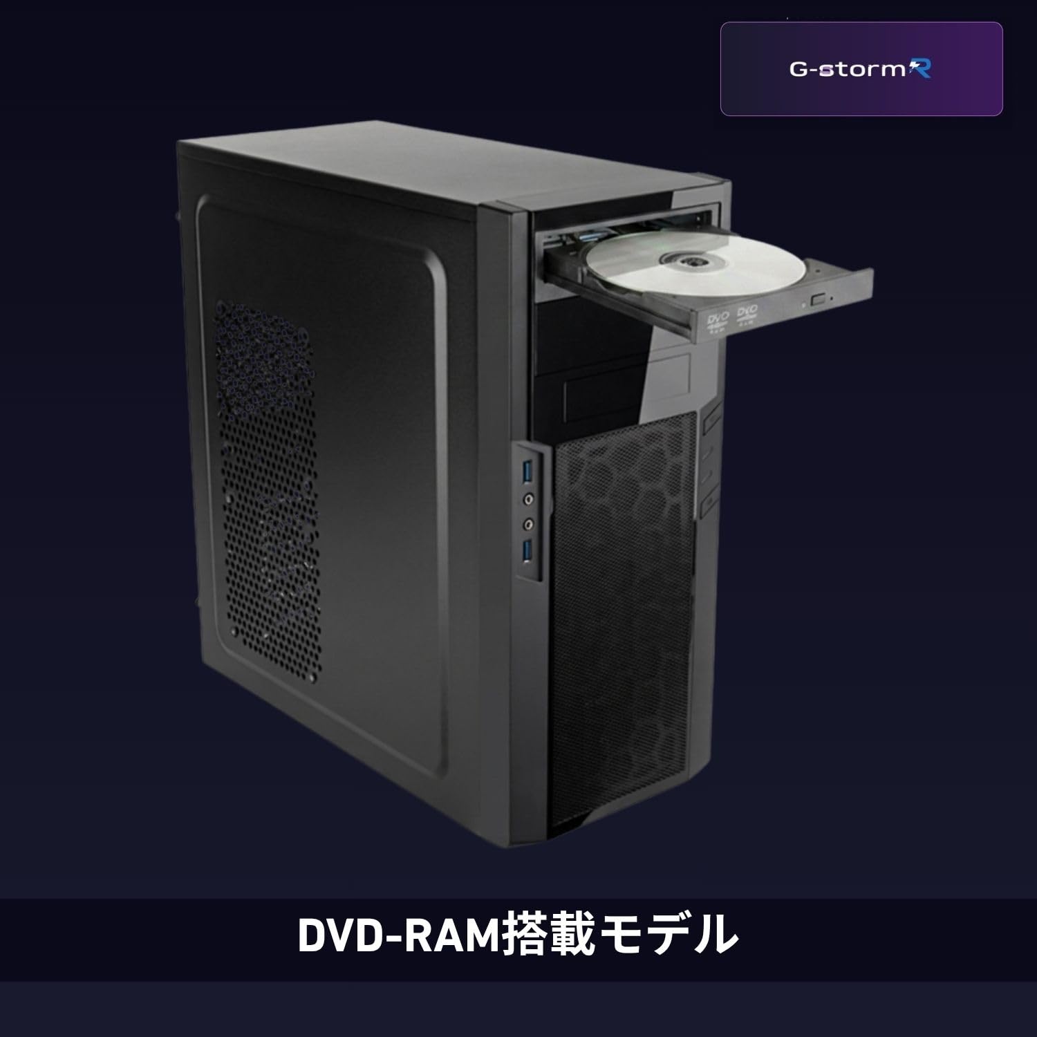 Amazon.co.jp: 【整備済み品】G-StormR ゲーミングPC デスクトップ