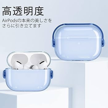 AirPods Pro 本体 ケース・箱・コード付き Amazon | HEIGKOIK AirPods Pro2 ケース クリア AirPods Pro 第2