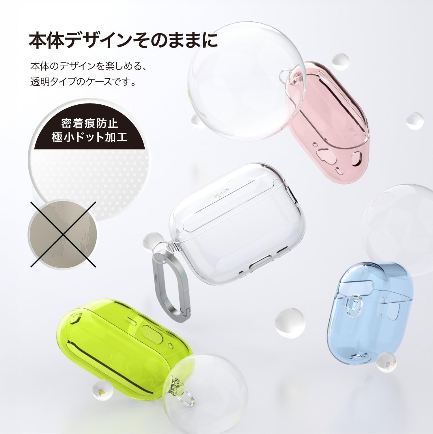 Amazon.co.jp: 【elago】 AirPods Pro3 対応 ケース クリア 耐