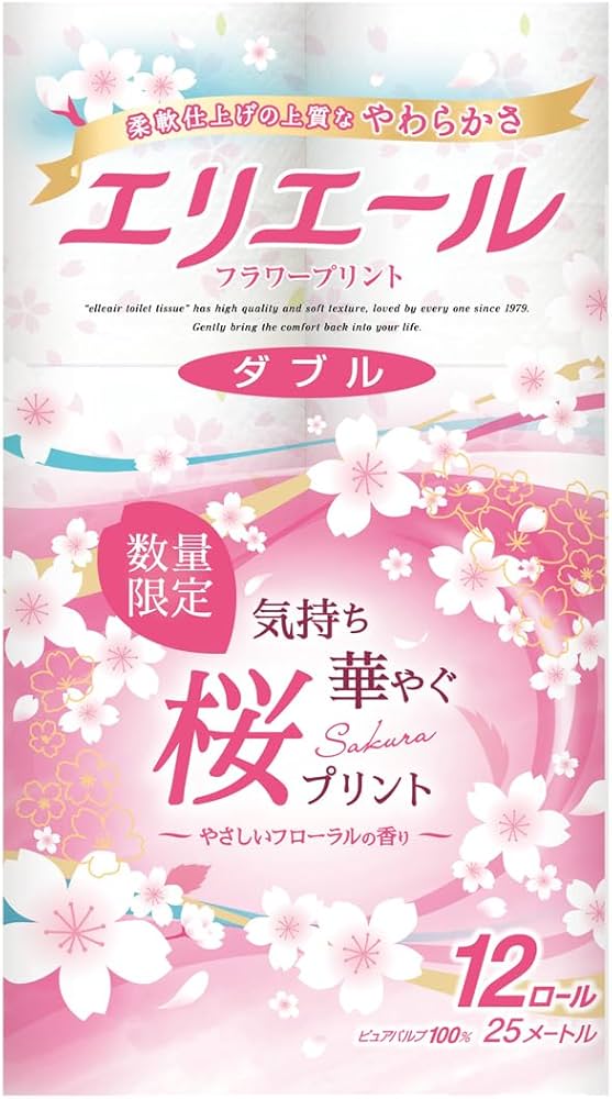 Amazon.co.jp: エリエール トイレットペーパー フラワープリント 25m