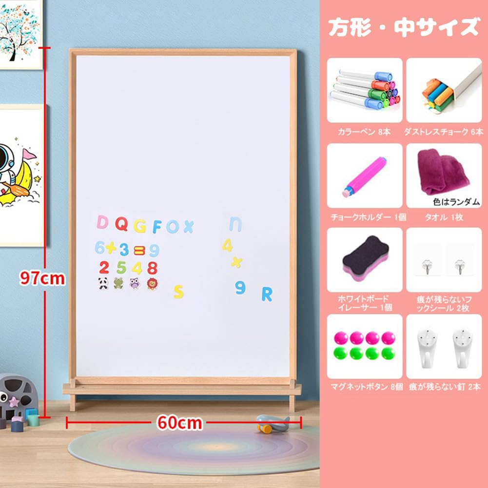 Amazon.co.jp: TechPeak お絵描きボード 黒板 ホワイトボード 子供