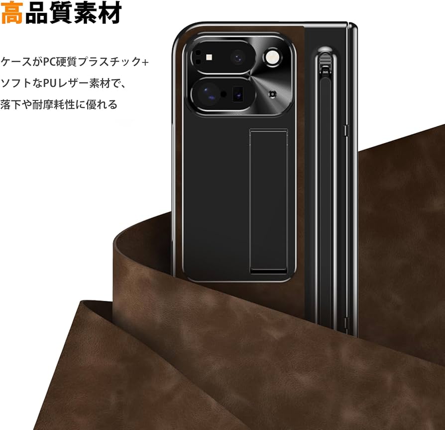 Amazon.co.jp: NINKI適応 Google Pixel 9 Pro Fold ケース タッチペン