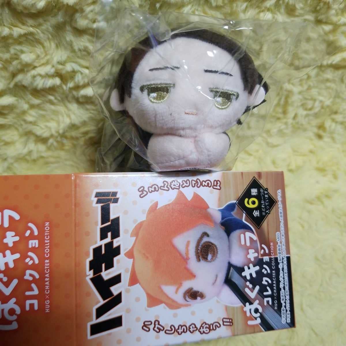 Amazon.co.jp: ハイキュー!! はぐキャラコレクション 角名倫太郎 