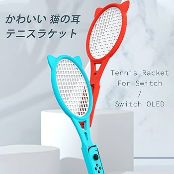 Amazon.co.jp: Switch Sports用 テニスラケット スイッチ