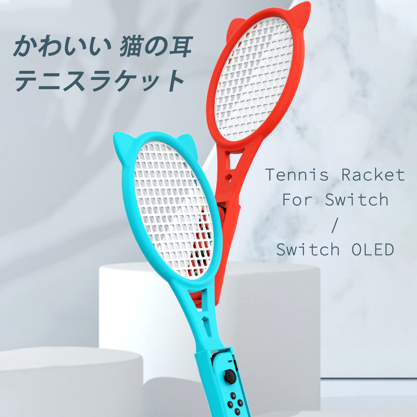 Amazon.co.jp: Switch Sports用 テニスラケット スイッチ