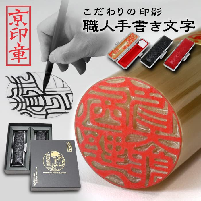 高級、天然素材 亀甲　六角　印材　印鑑　1本　新品未使用 Amazon | シャチハタ 印鑑 ハンコ ネーム9 XL-9 印面9.5ミリ 亀田