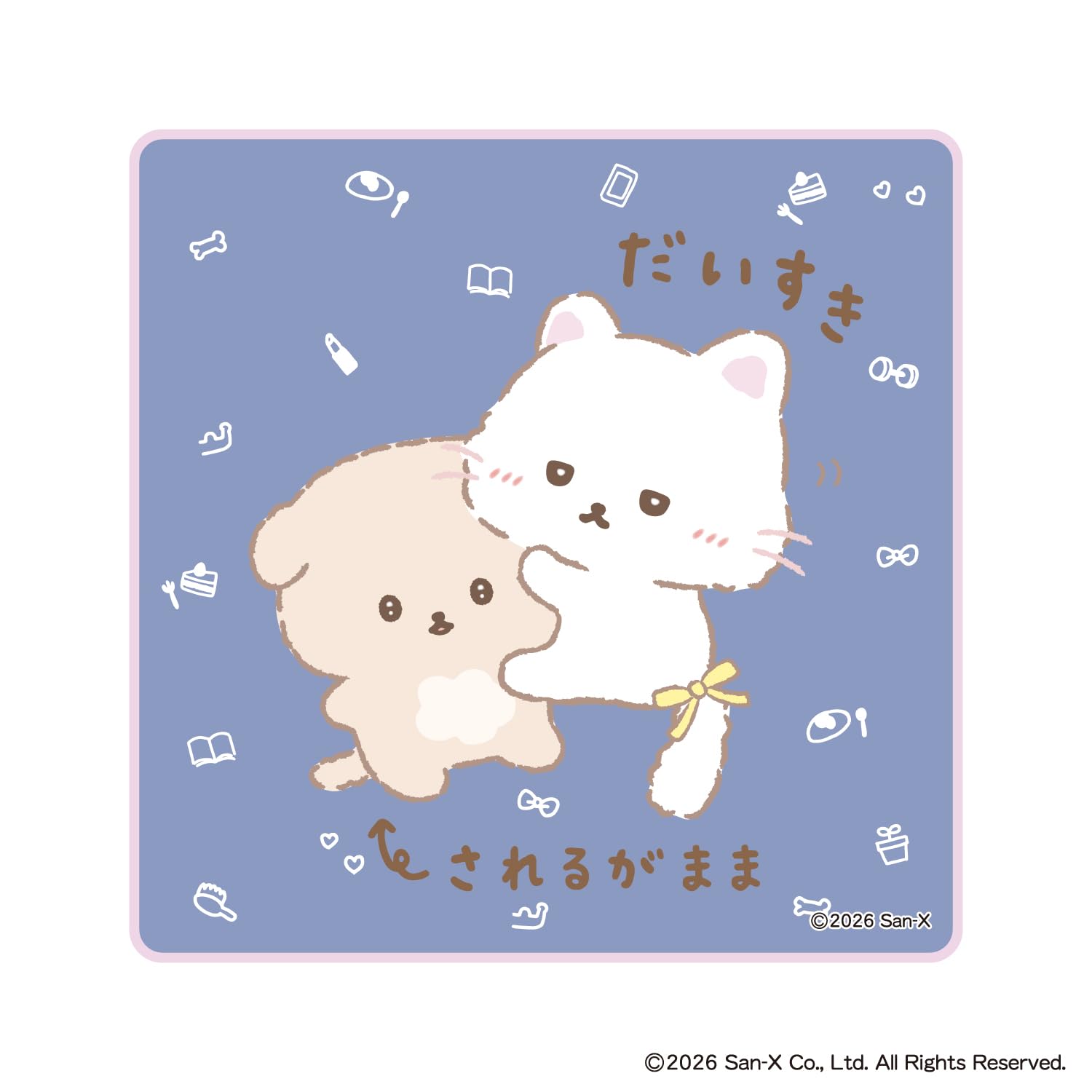 Amazon.co.jp: 学研ステイフル: バラエティ雑貨