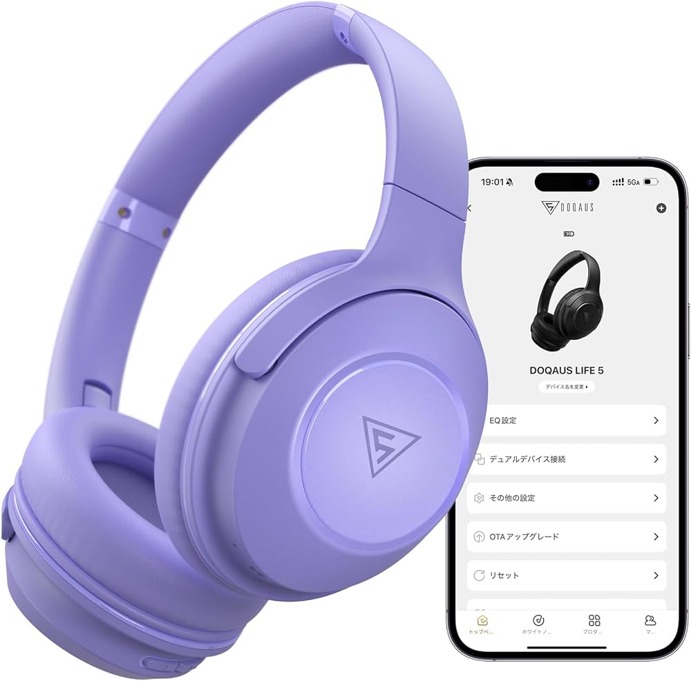 Amazon.co.jp: DOQAUS(ドカアス) ワイヤレスヘッドホン Bluetooth5.3 Amazon.co.jp: DOQAUS(ドカアス) ワイヤレスヘッドホン Bluetooth5.3