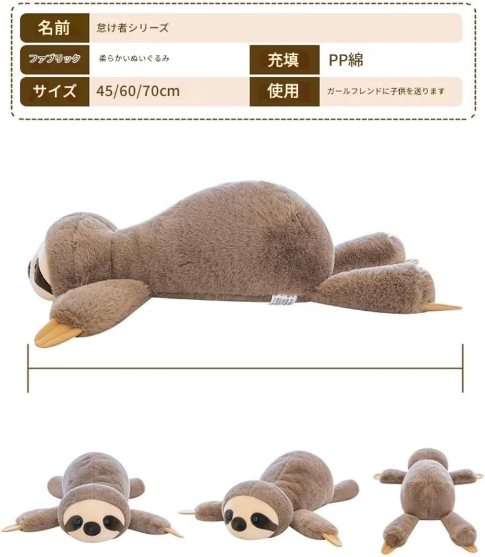 Bivoyud動物人形、怠惰なアライグマ、キツネ、ナマケモノ、ワニ人形、ぬいぐるみ、ナマケモノ、ふわふわ女の子枕（2パッ） (60C