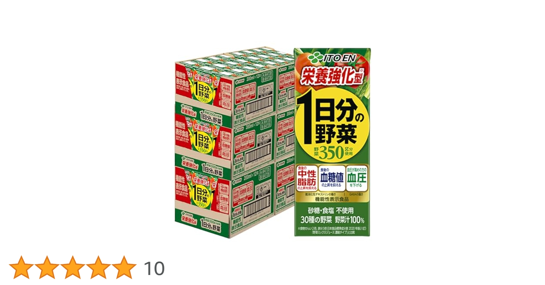 伊藤園 - 伊藤園 栄養強化型1日分の野菜 紙パック 3ケース(200ml×72本) Amazon.co.jp: 伊藤園 栄養強化型 1日分の野菜 200ml紙パック×24