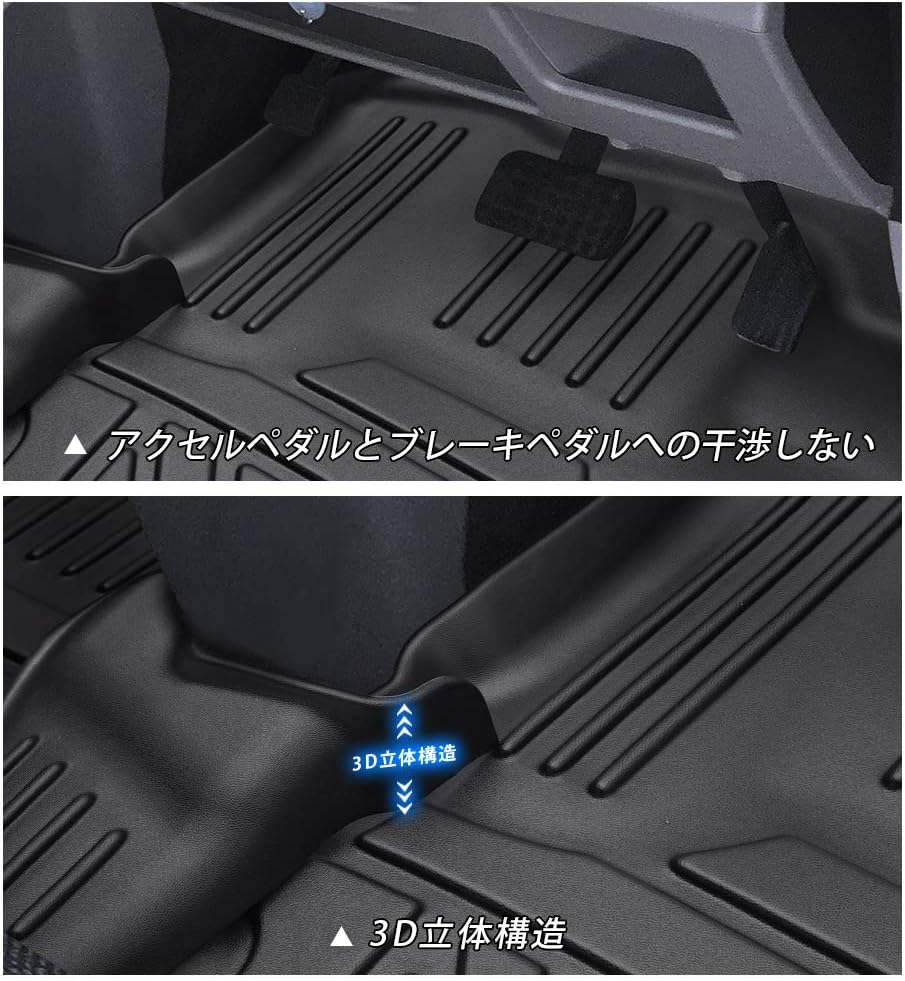 DAIHATSU｜タント/タントカスタム(LA650S/LA660S)｜カーマット