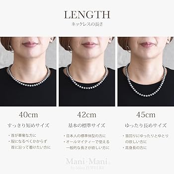 Amazon | [Mani・Mani] あこや黒真珠 ネックレスセット 天然素材