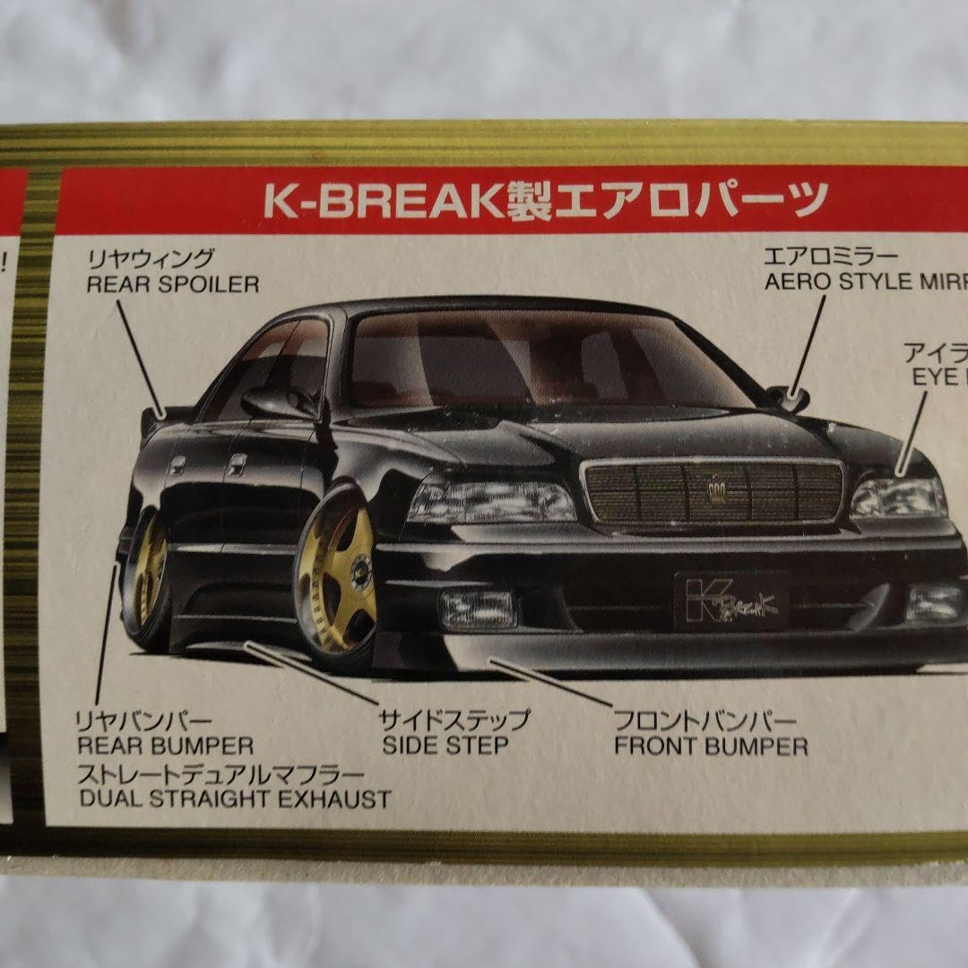 【1/24アオシマ・完成プラモデル】マジェスタ K-BREAK UZS141 Scale Car Plastic Model AOSHIMA 1/24 K-BREAK UZS141 CROWN