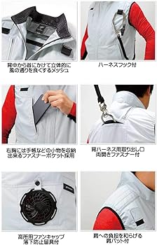 Amazon.co.jp: [クロダルマ] 作業服 春夏 エアセンサー1 フルハーネス