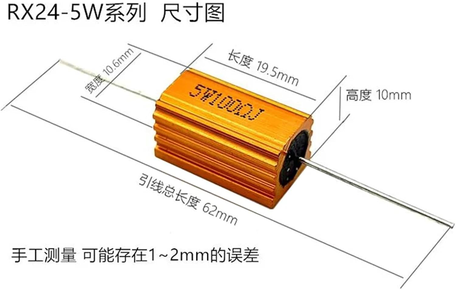 1pcs RX24 5W Aluminum Power Metal Shell Case Wirewound Resistor 10/22/33/47/50/60/80/100/200/220/330/470/500 ohm 0.1R - 300K(RX24 5W5R 1pcs)