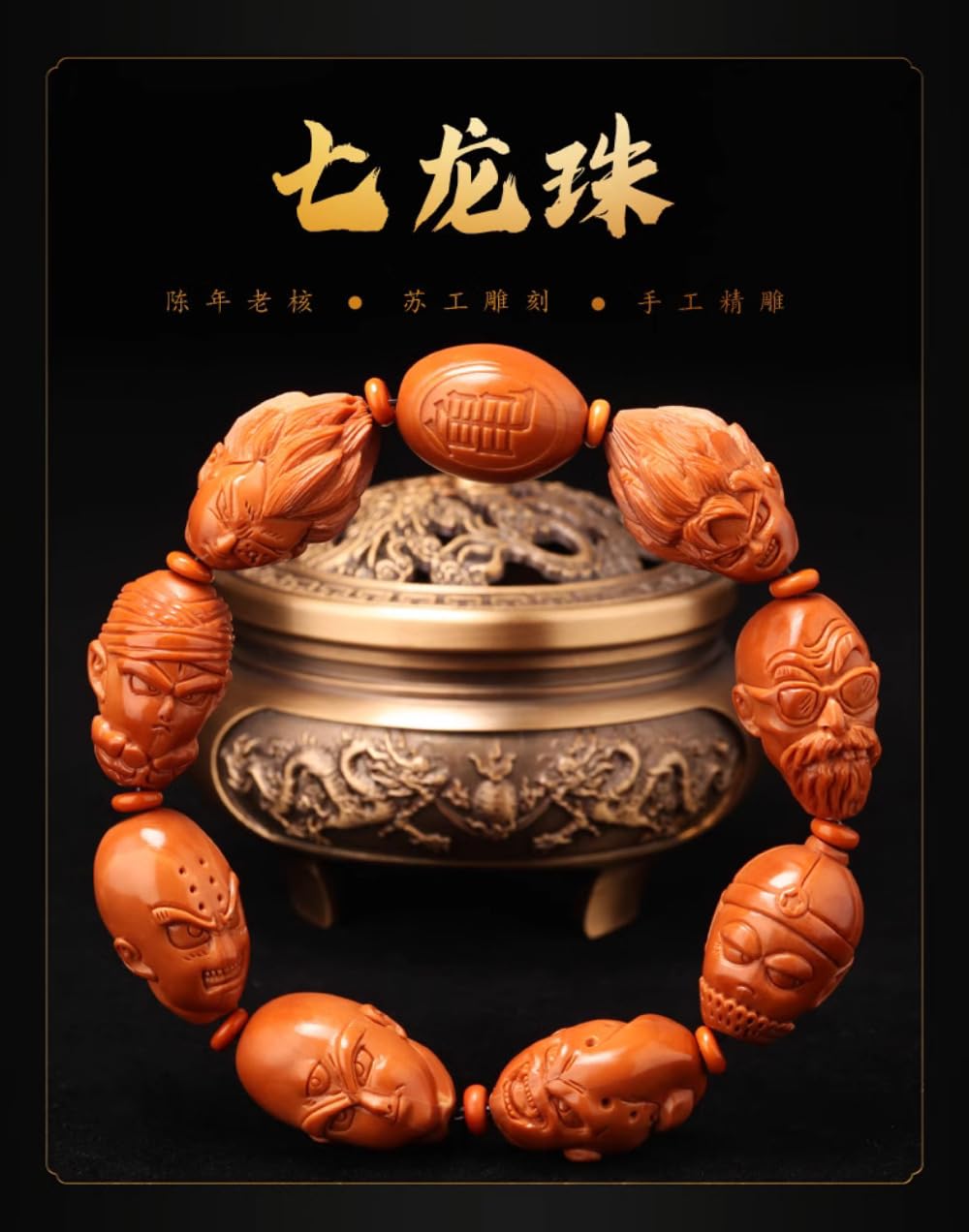 Bracciale con nucleo in oliva, 28 mm, intagliato a mano, bracciale in oliva, creatività, legno, senza pietre preziose
