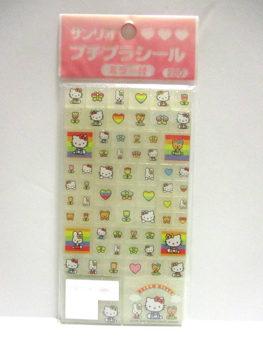 Amazon.co.jp: レア 当時物 廃盤 平成レトロ キティ ミラー付き 