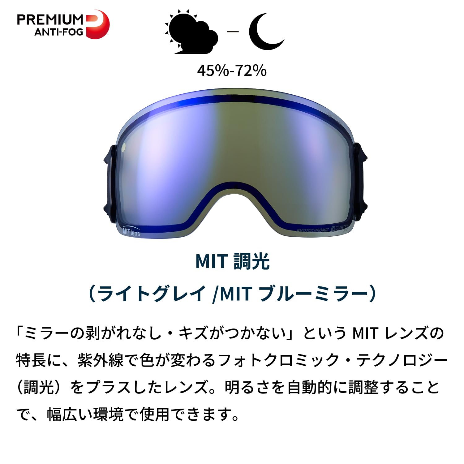 Amazon | [ダイス] 日本製 スノーゴーグル BANK バンク 調光 MITミラー