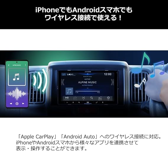 ALPINE 6.8-inch Display Audio DA7-WL