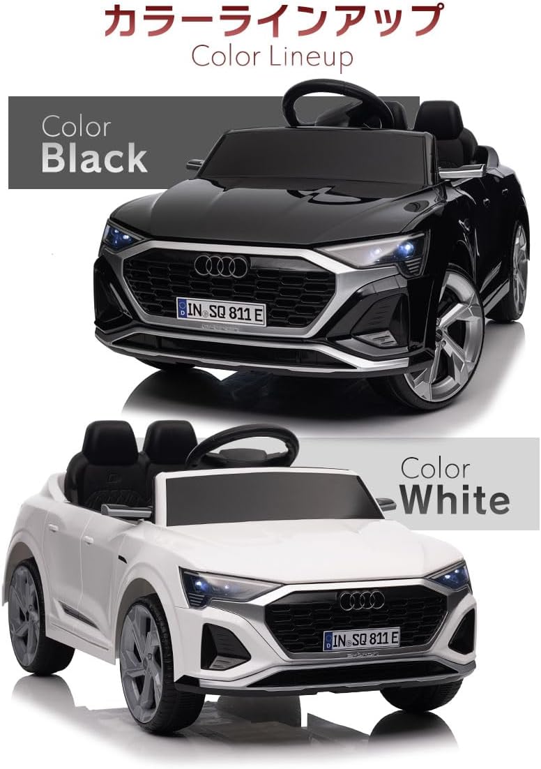 子供が乗れるおもちゃ ラジコンカー Audi SQ8 Sportback e-tron