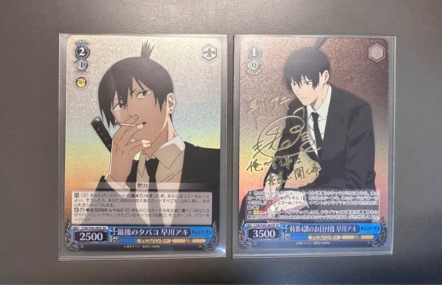 ヴァイスシュヴァルツ チェンソーマン いつもいっしょ ポチタ sp サインカード いつもいっしょ ポチタ【ヴァイスシュヴァルツトレカ高価買取