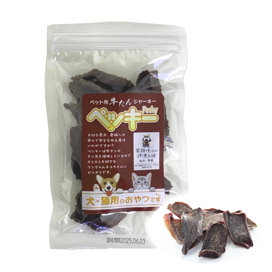 光兎さん様❣️確認ページ‼️『牛たん☆ジャーキー‼️合鴨ジャーキー‼️』