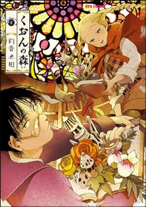 嵐ノ花 叢ノ歌 全8巻セット 615ZR64rFaL._SL500_.jpg