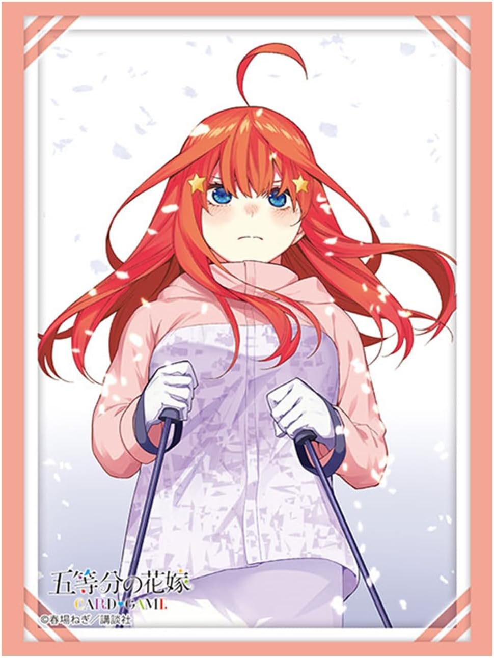Bushiroad Sleeve Collection High-Grade Vol. 4784 "The Quintessential Quintuplets Nakano Satsuki Part 5